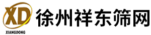 企業(yè)博客-?地面防裂鋼筋網(wǎng)片10×10cm孔宿遷工地已發(fā)貨